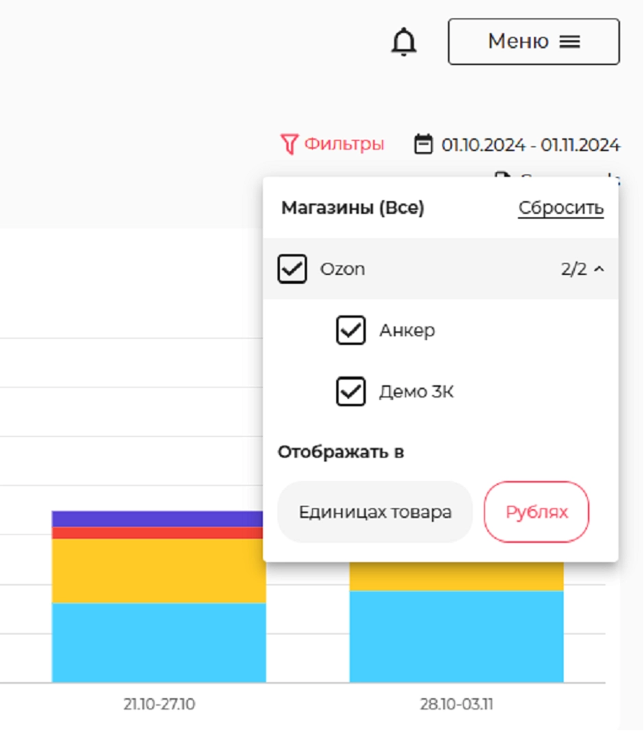 Скриншот из личного кабинета Ectool